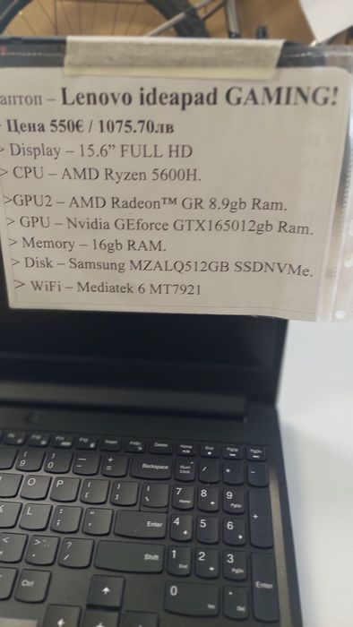 Преносим Компютър Lenovo ideapad Gaming 16GB Ram