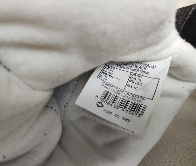 Детски ботуши/апрески