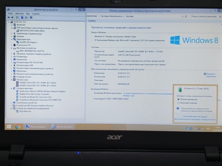 ACER Aspire ES1-512 15,6"/Celeron N2840 Dual/4GB DDR3/500GB HDD/DVD-RW
