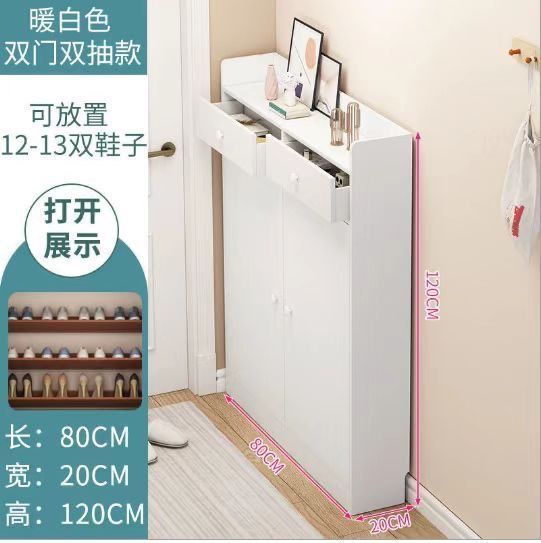 Полка шкаф для обуви