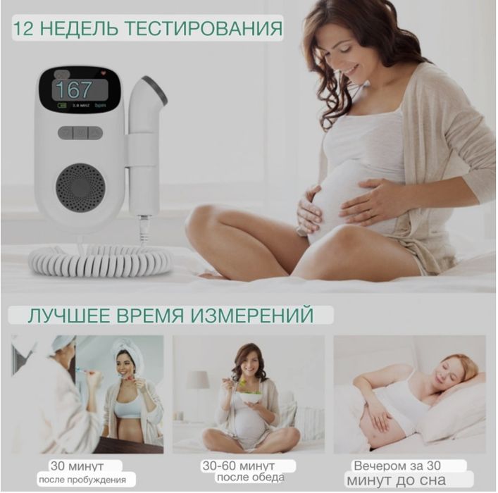 Фетальный допплер FDK-201