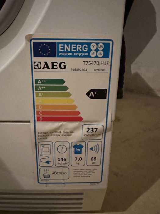 Сушилня AEG, употребявана