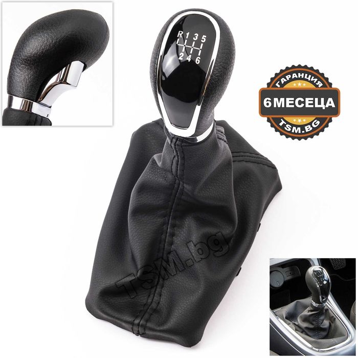 Топка Скоростен Лост с Маншон Рамка за OPEL ASTRA J GTC P10 Опел Астра