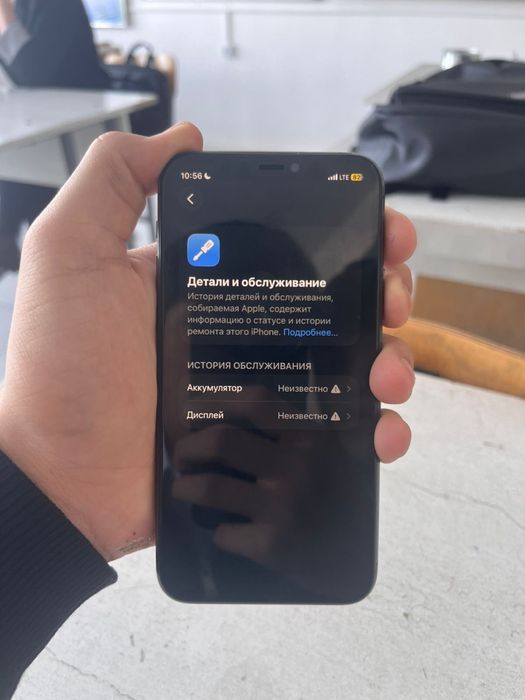 iPhone 11 pro 64gb | Айфон 11 про 64гб