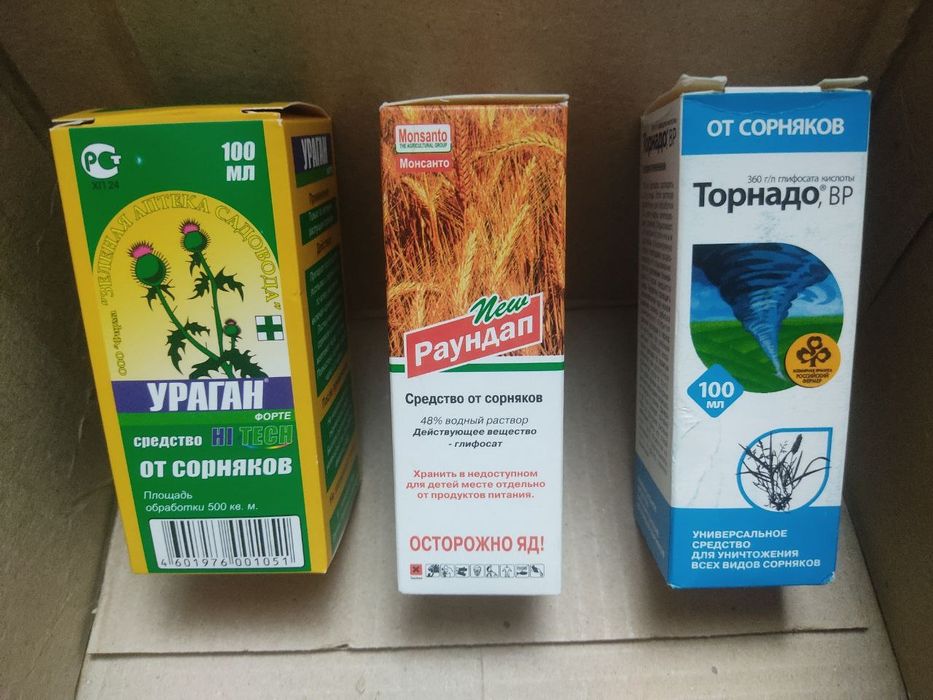 Средство от сорняков Раундап 100мл