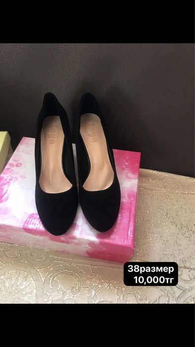 Обувь новая