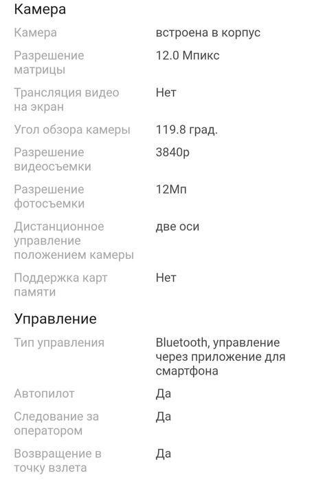 Дрон DJI Neo 2 (No RC) серый