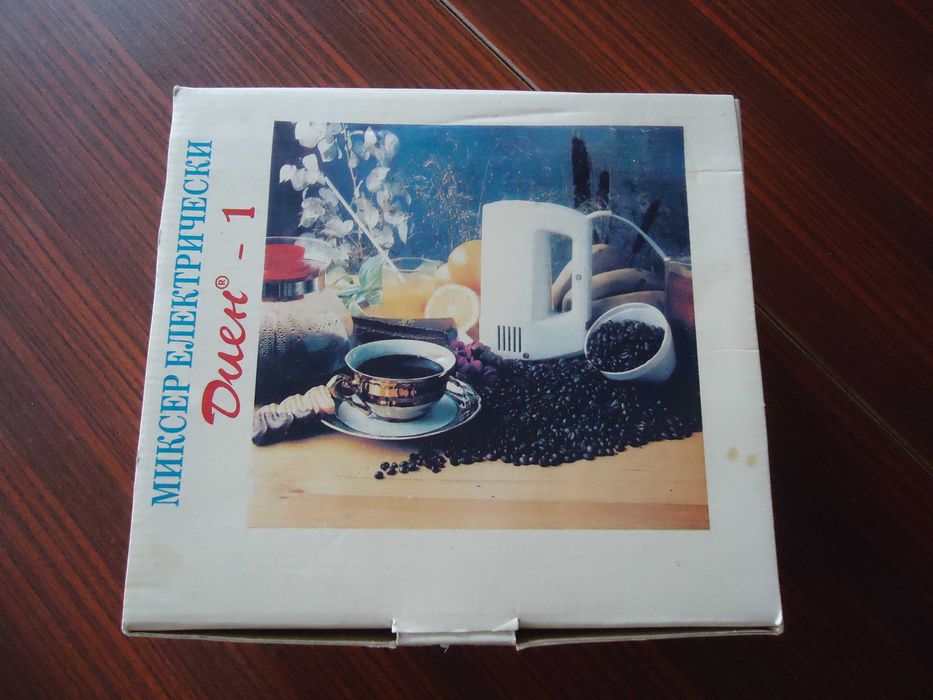 Електрически миксер, домакински с пасатор.