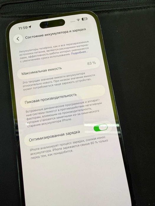 Продам iPhone 14 Pro Max 1Tb