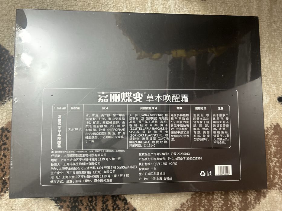 Продам массажер для тела и лица