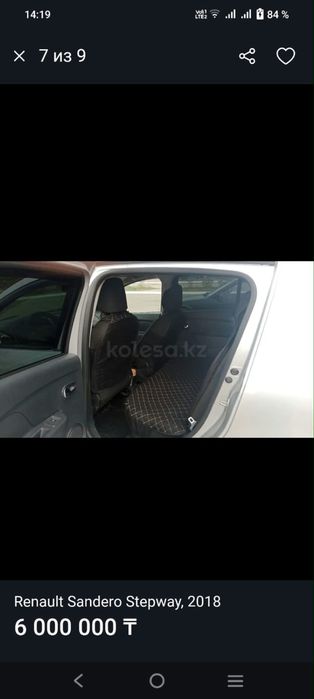 Продаю Машину Renault Sandero 2018 года