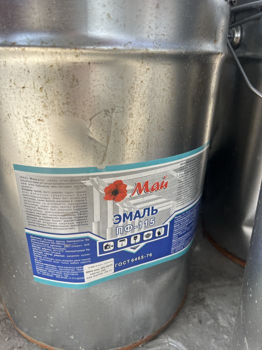 Грунтовка краска