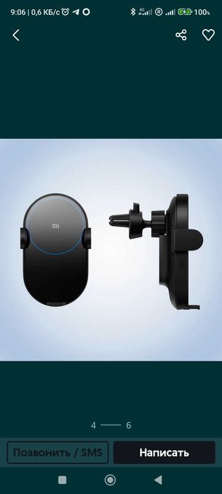 MI telefon quvvatlagich 20vat