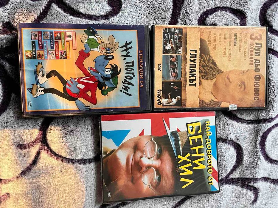 Последна разпродажба на различни видове CD и DVD