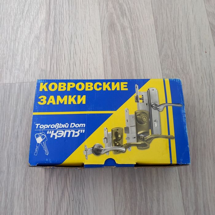 Продам врезной замок