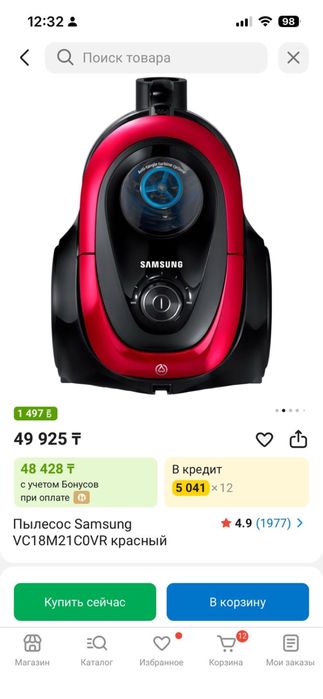 Пылесос от Samsung