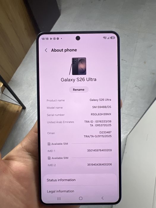 Samsung Galaxy S26 ultra