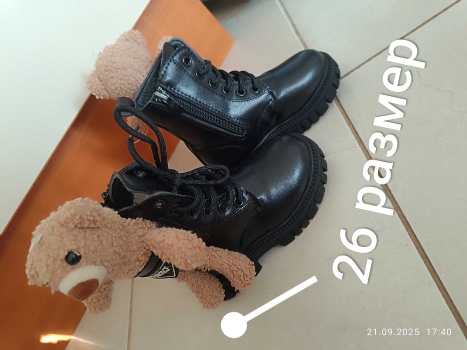 Детски обувки за момиче