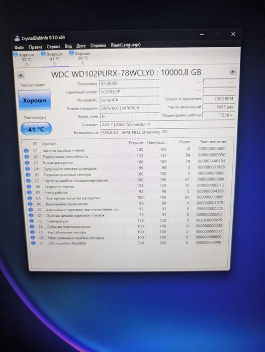 Жёсткий диск 2тб -10тб