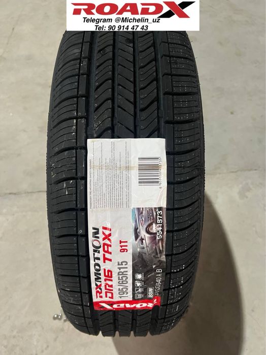 Автошины Roadx 195/65R15 всесезонные