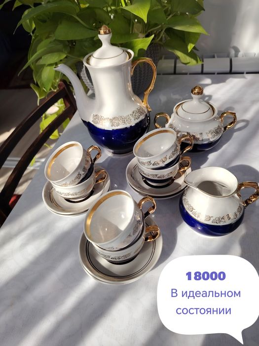 Продам посуду советского периода