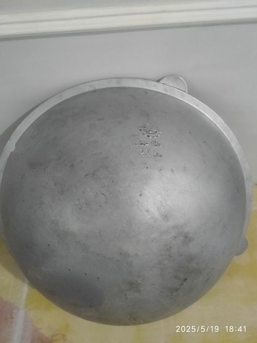 Казан чугунный 22,5  л.