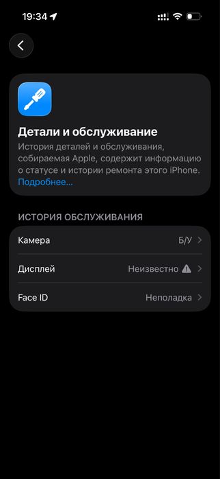 айфон 15 128гб сатылады