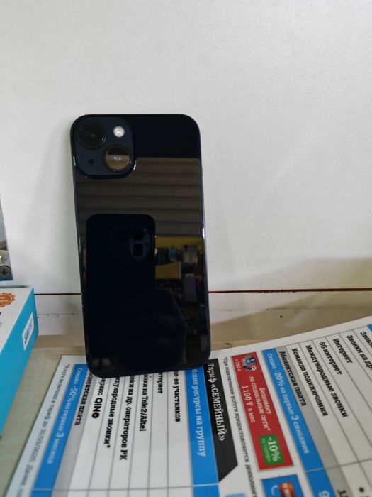 iPhone 14 128 Gik
