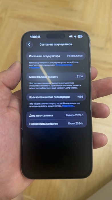15pro max в идеальном состоянии без ремонт