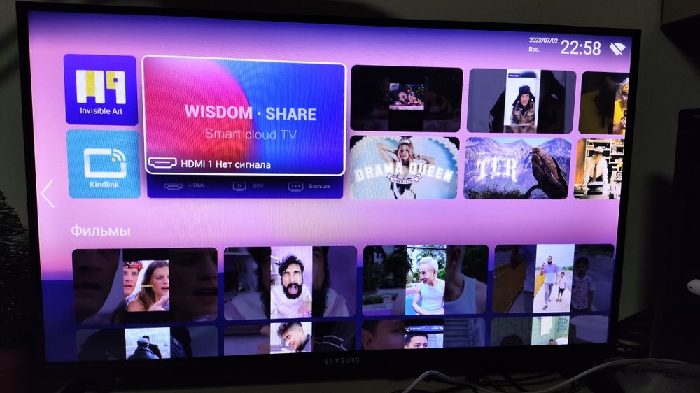 Смарт телевизор 32"