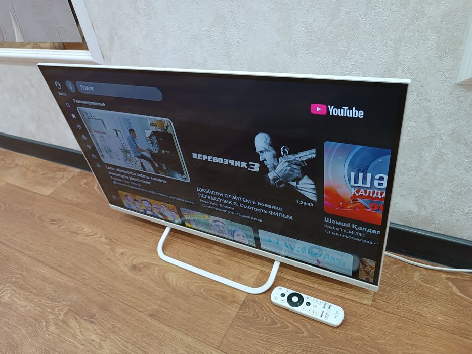 Телевизор СМАРТ ТВ Kivi Wi-fi.