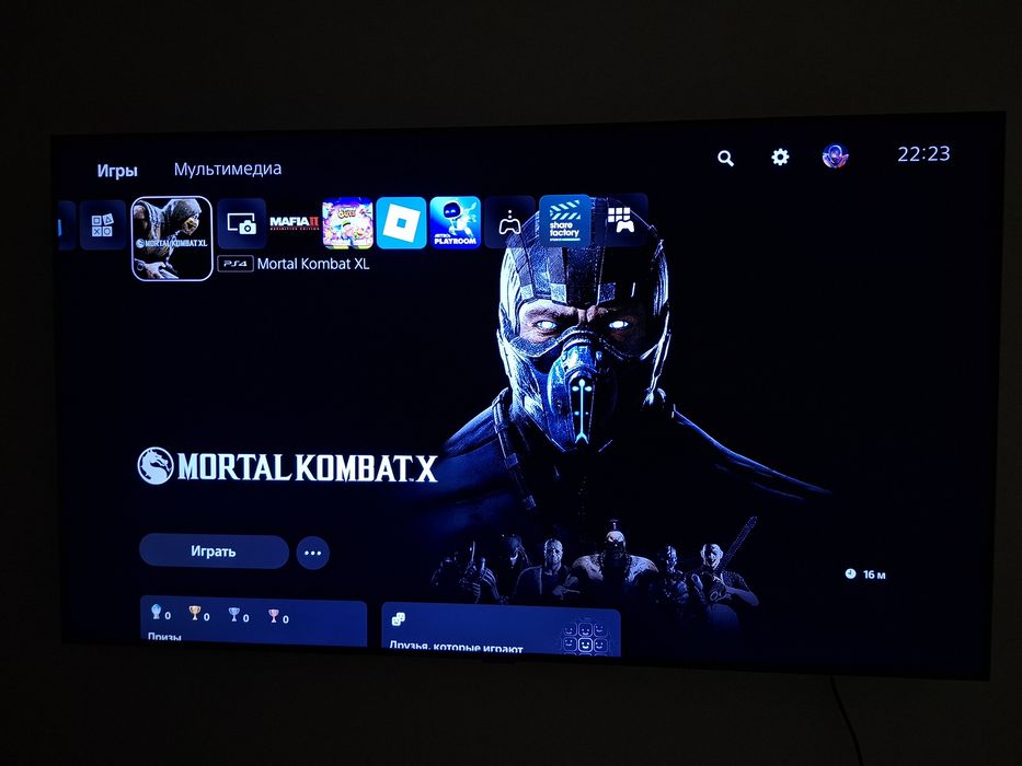 Sony PlayStation 5