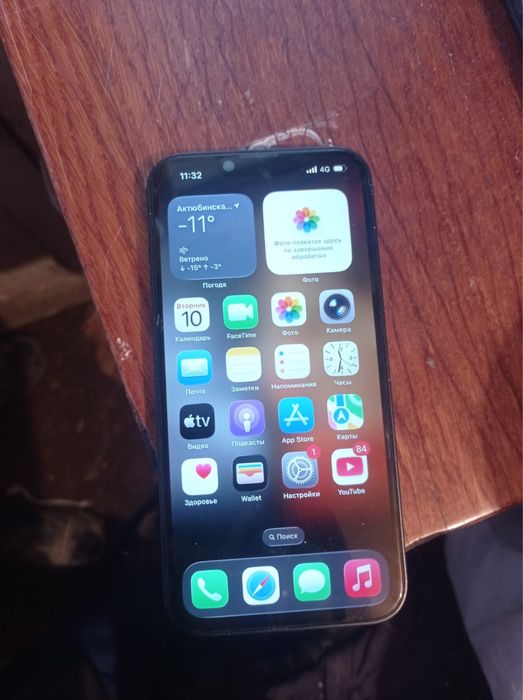 Айфон 13 есть коробка документы