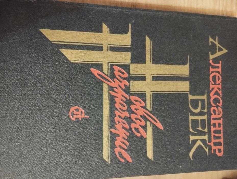 Продам книги и учебники 2