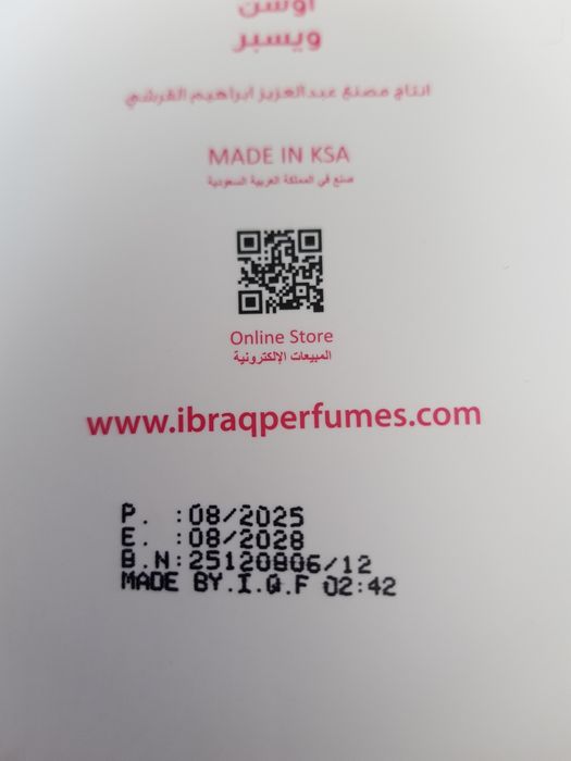 Парфюм Абрак, Саудитска Арабия

Ocean whisper съчетава