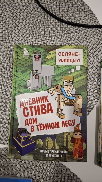 Книги для детей и взрослых