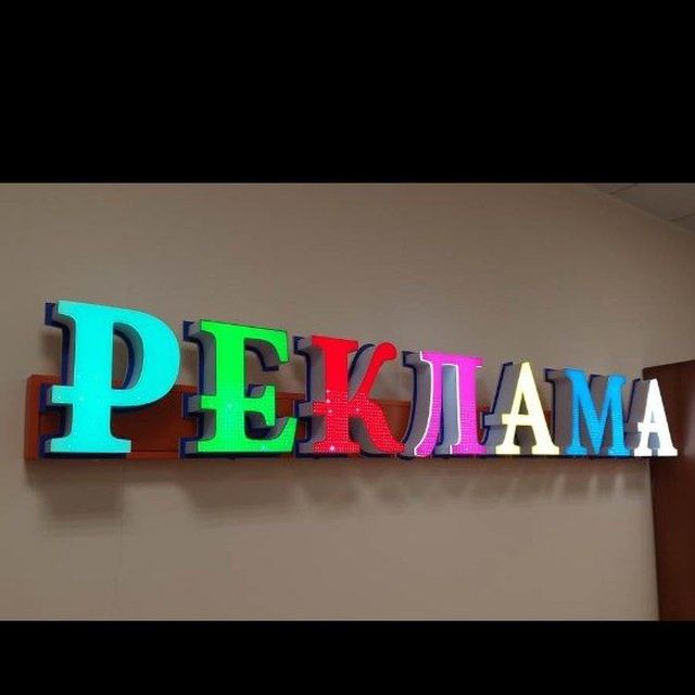 Tashqi reklama xizmatlari