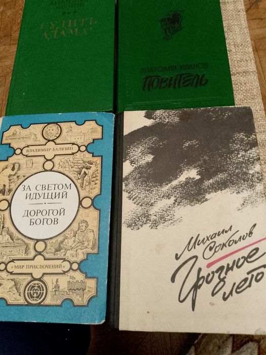 Книги из личной библиотеки