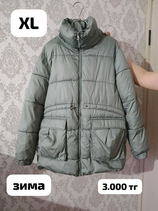 Срочно продам куртки