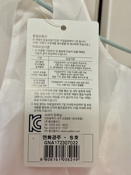 ИМПОРТНОЕ Детское платье Корея