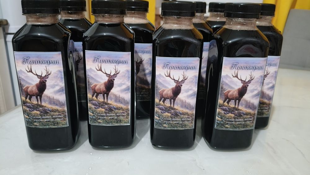 Продам Пантокрин