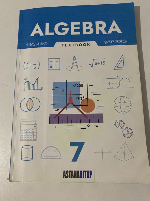Algebra Textbook
