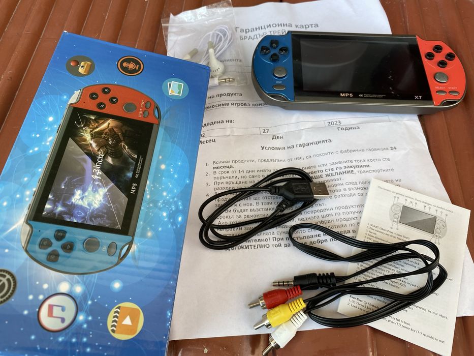 Детска електронна игра