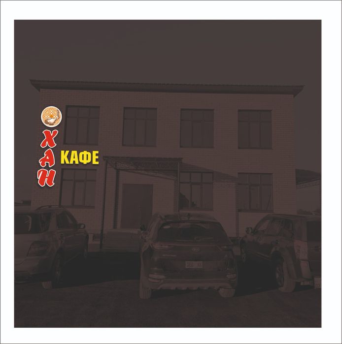 Продается вывеска рекламная