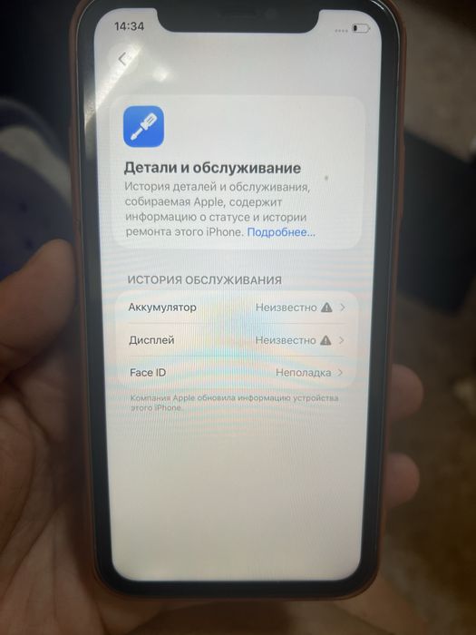 Продам iphone 11 64gb