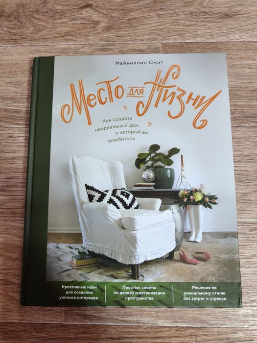 Продаю интересные книги