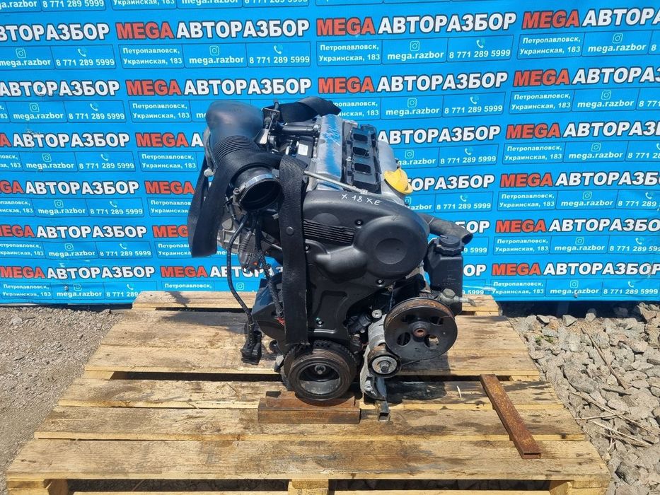 Двигатель X18XE на Опель / Opel