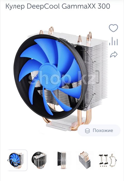 I5 9400F+32Gb +Материнка