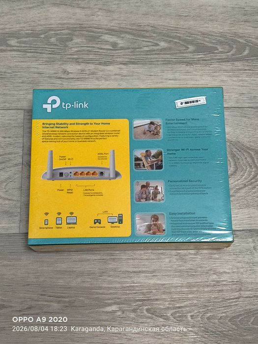 Интернет роутер tplink