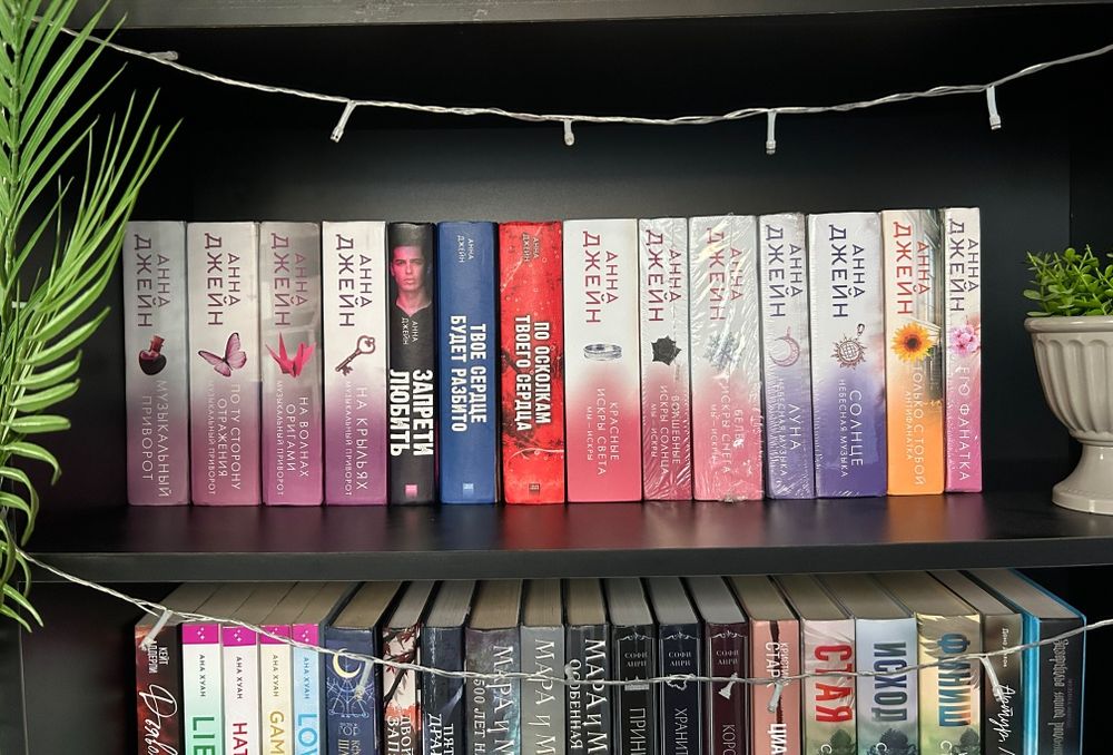 Книги из личной библиотеки